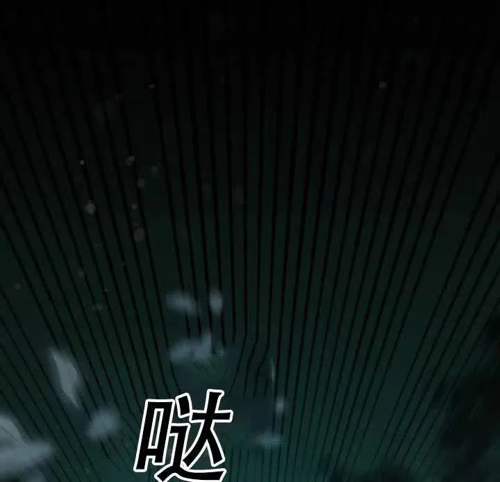 38.谋反（3） 第54页