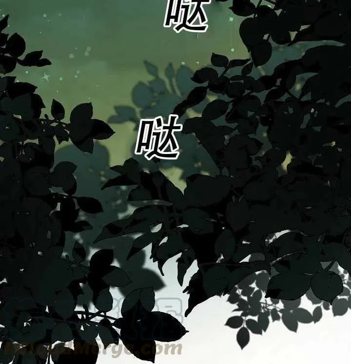 38.谋反（3） 第79页