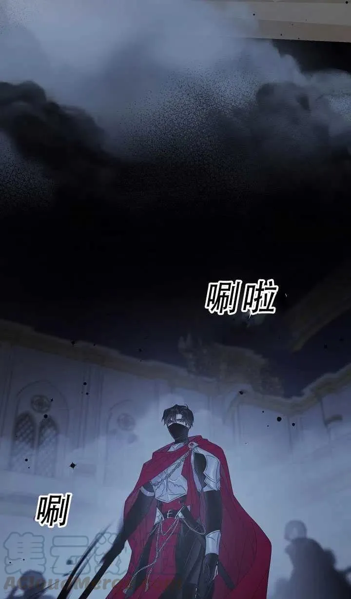 37.谋反（2） 第31页