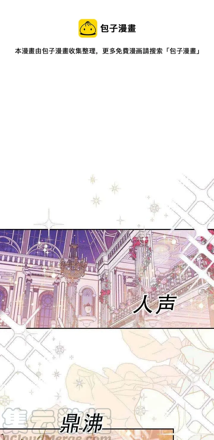 36.谋反（1） 第1页