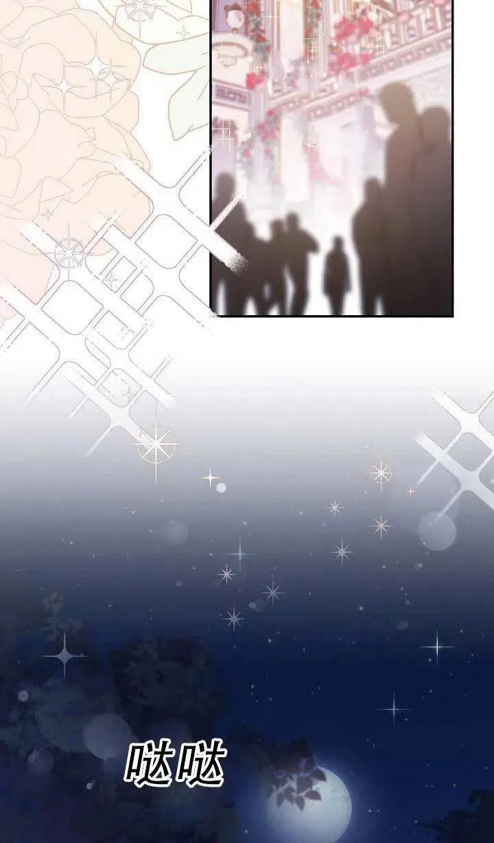 36.谋反（1） 第3页