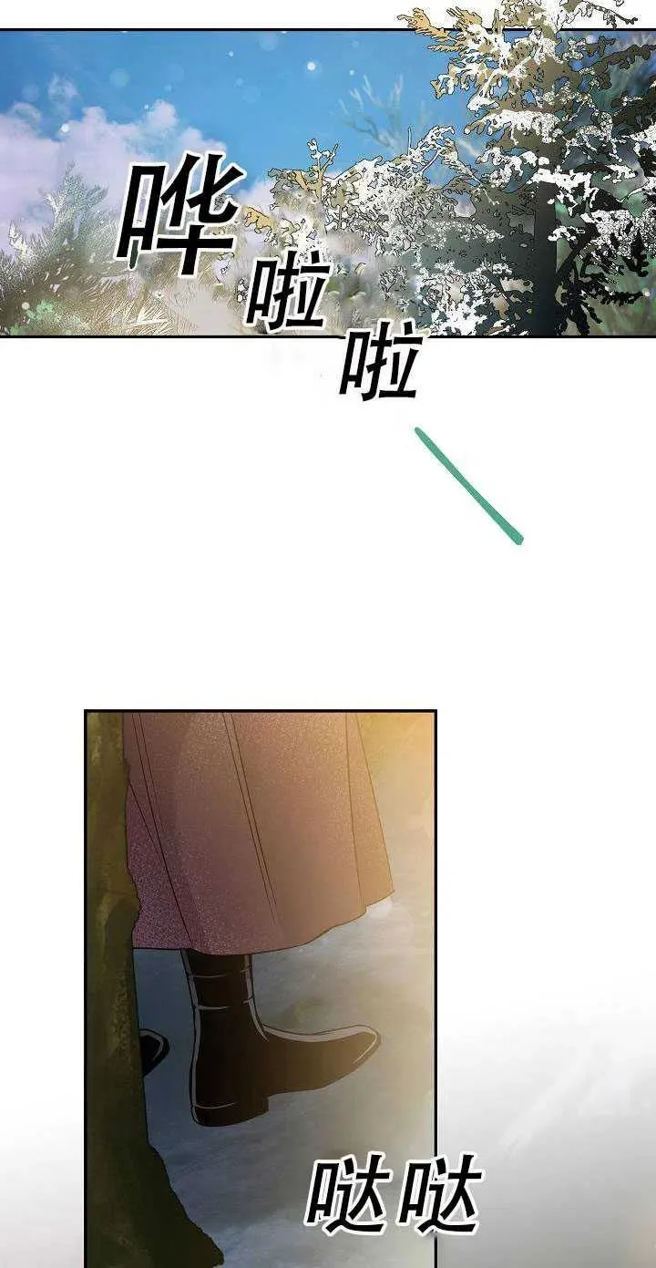 34.赌约（2） 第21页