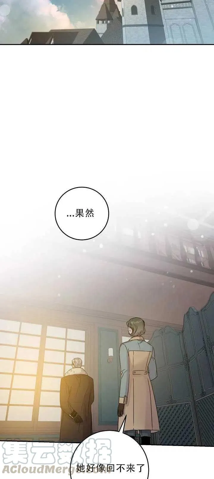 34.赌约（2） 第40页