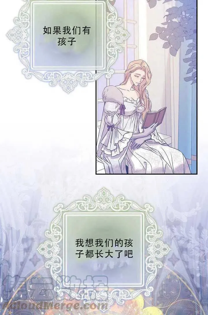 35.回宫 第10页