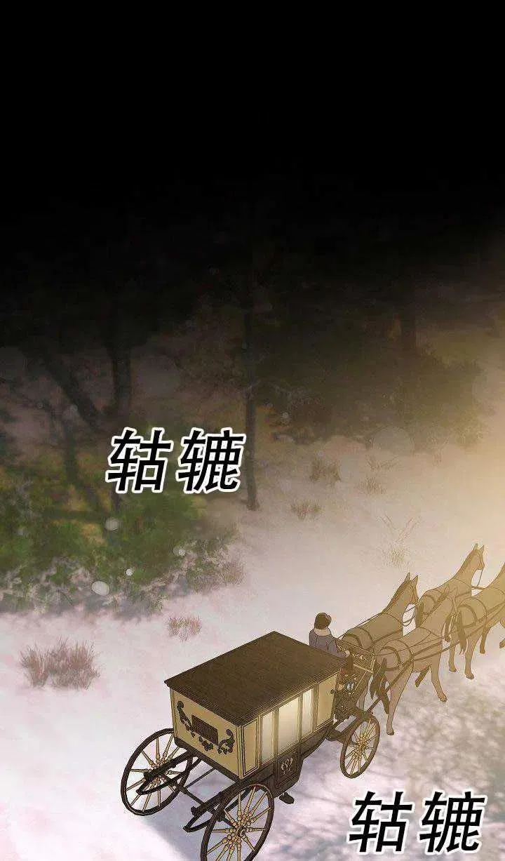 35.回宫 第18页