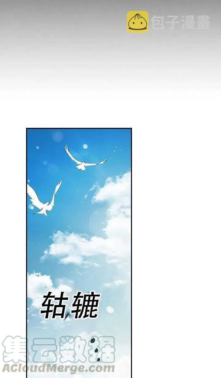 35.回宫 第22页