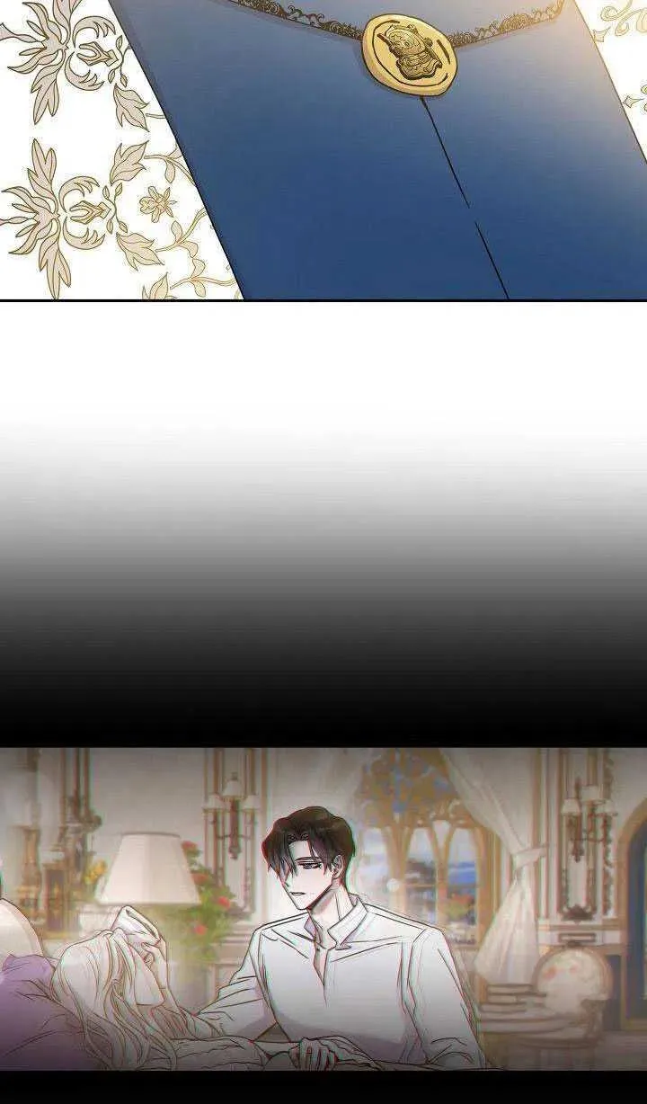 35.回宫 第26页