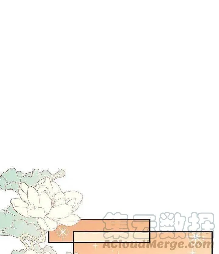 35.回宫 第58页