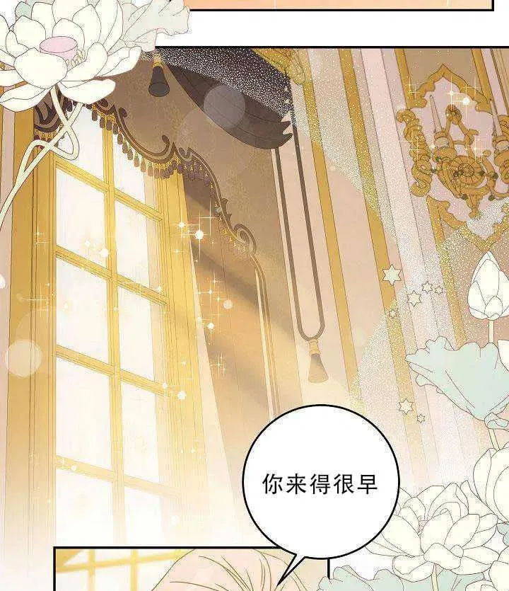 35.回宫 第59页