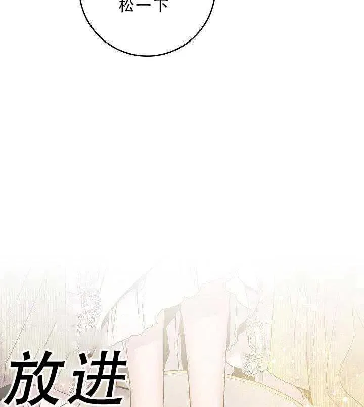 35.回宫 第71页
