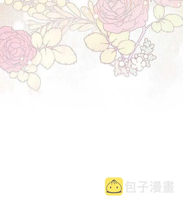35.回宫 第84页