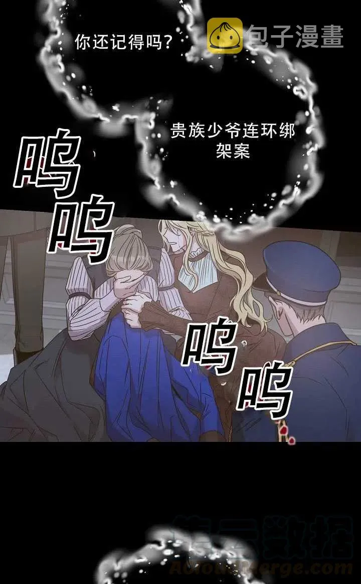 33.赌约（1） 第10页