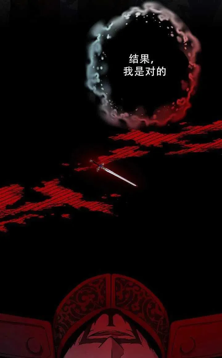 33.赌约（1） 第14页