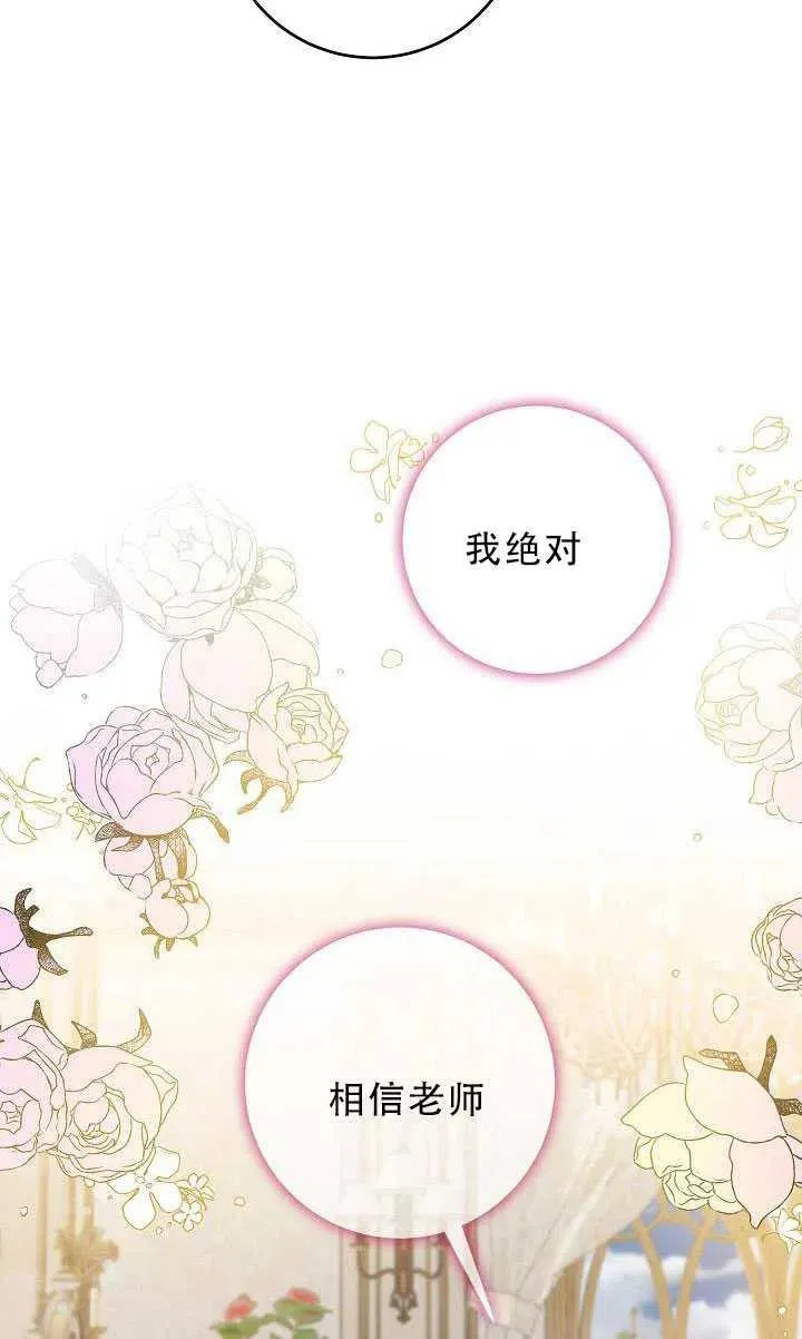 33.赌约（1） 第41页