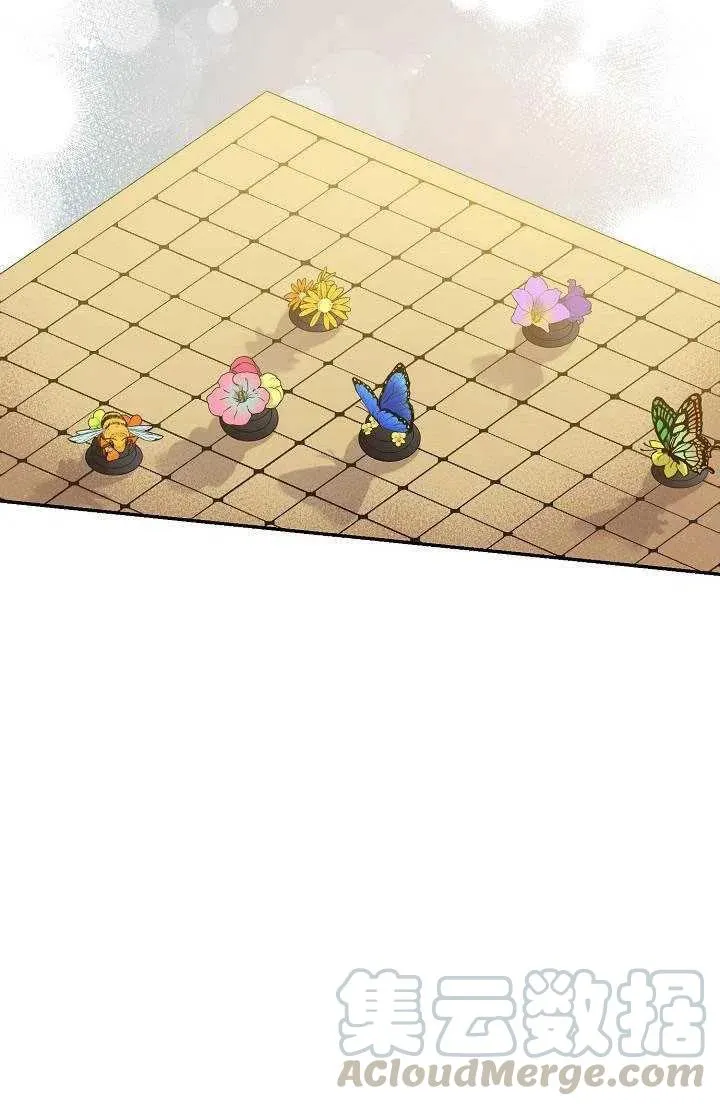 33.赌约（1） 第73页