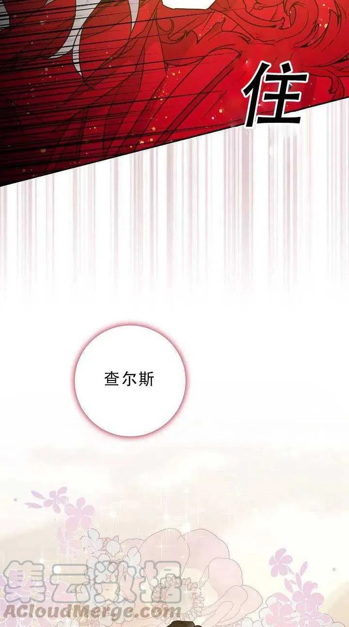 31.舞会（2） 第17页