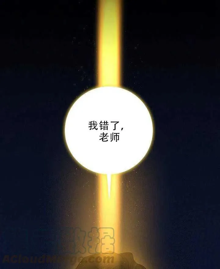 31.舞会（2） 第37页