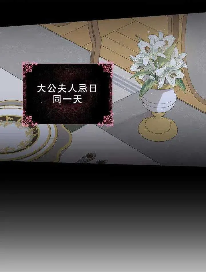 31.舞会（2） 第98页