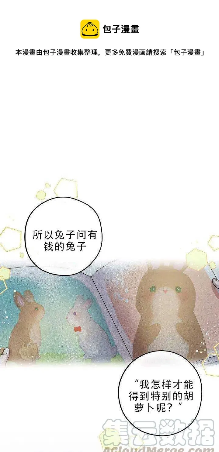 30.舞会（1） 第1页