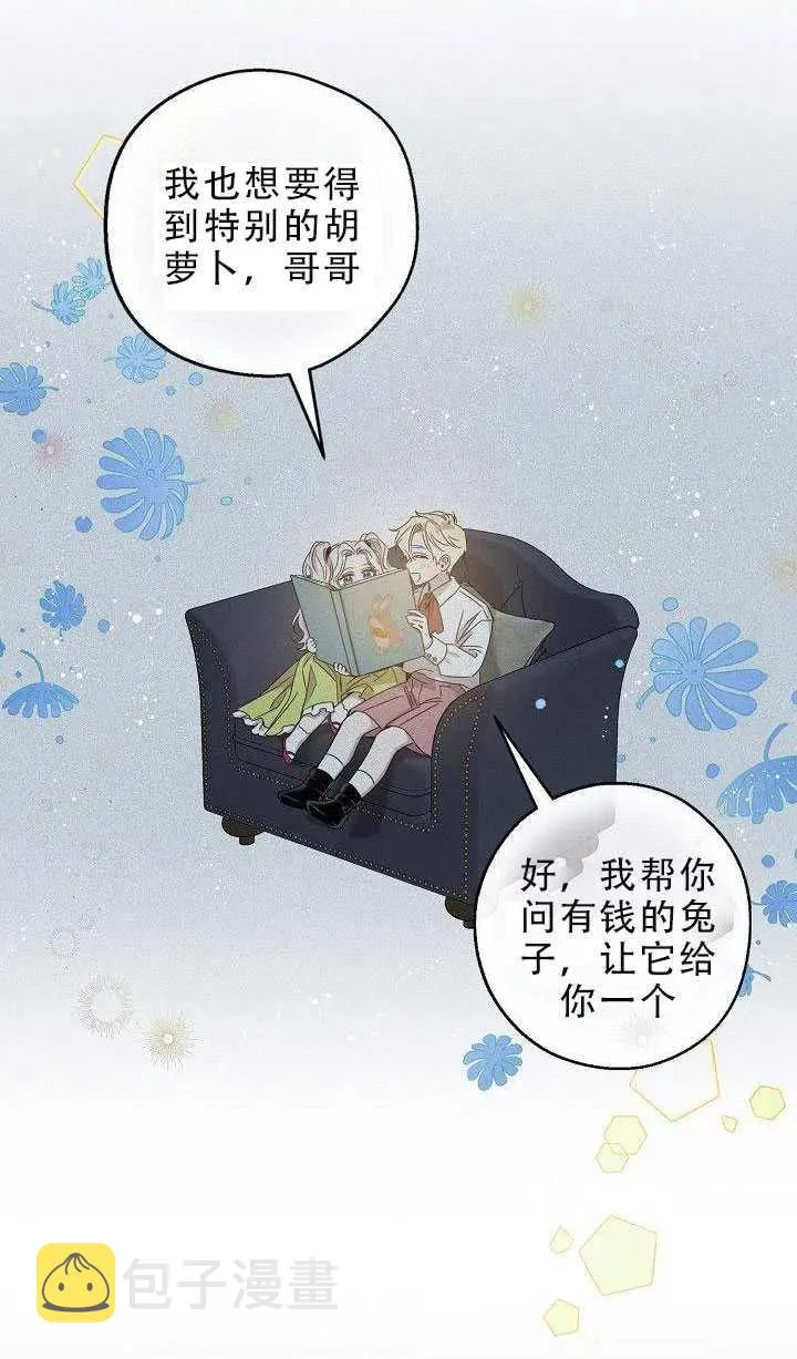 30.舞会（1） 第2页