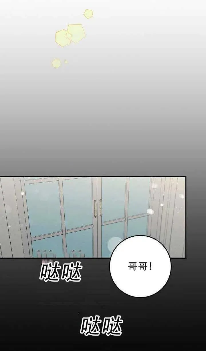 30.舞会（1） 第3页