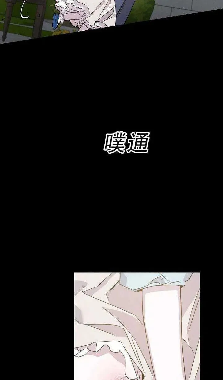 30.舞会（1） 第6页