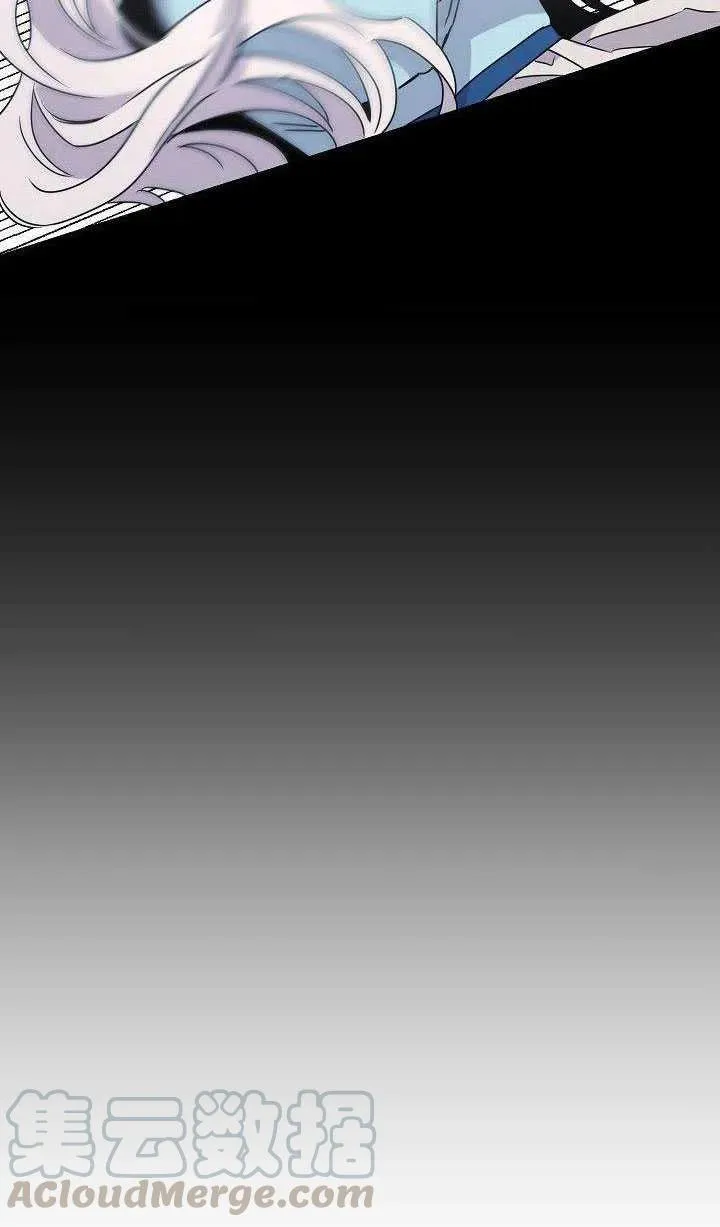 30.舞会（1） 第13页