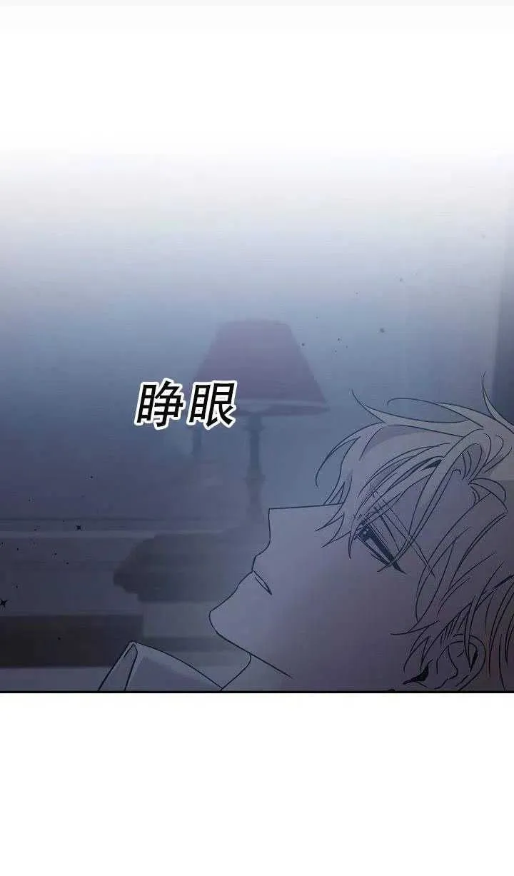 30.舞会（1） 第14页