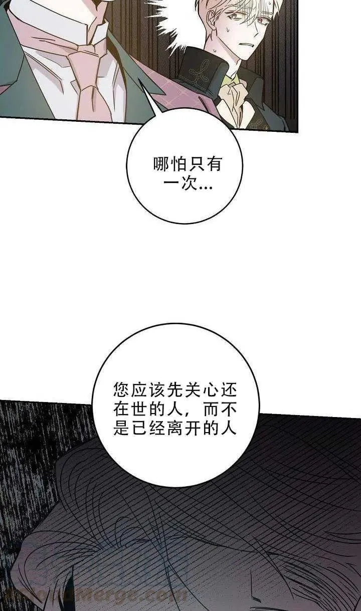 30.舞会（1） 第33页