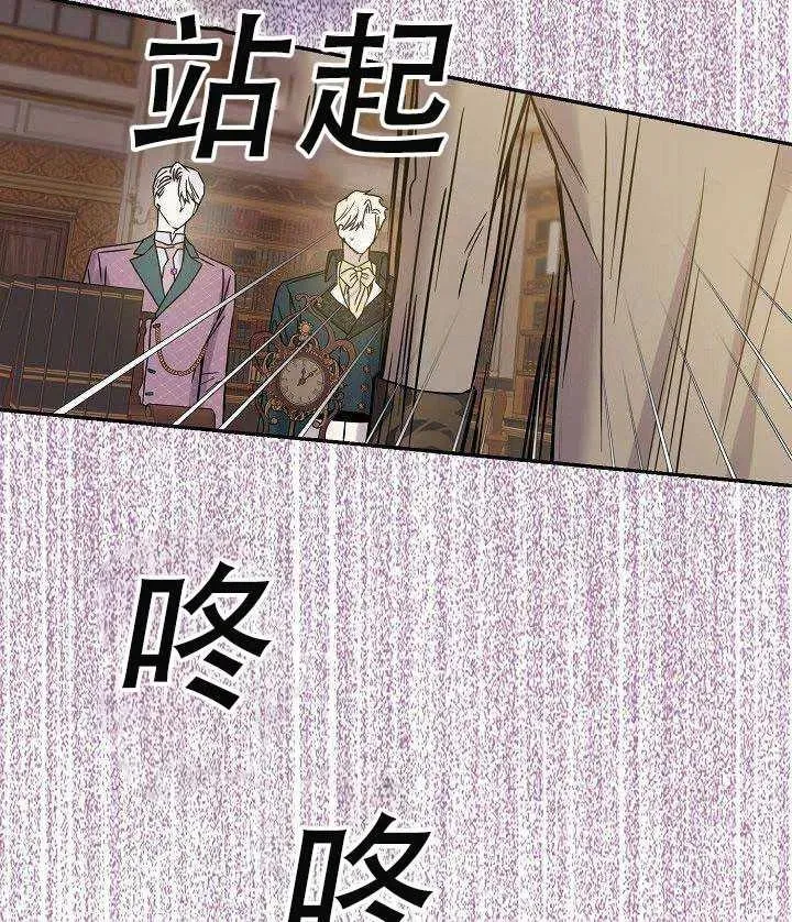 30.舞会（1） 第35页