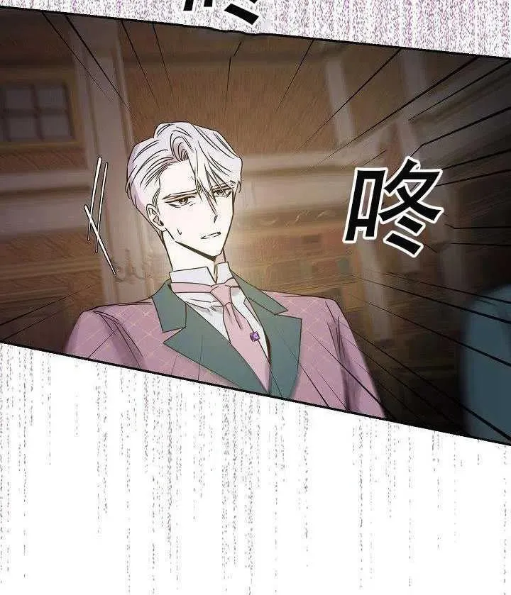 30.舞会（1） 第36页