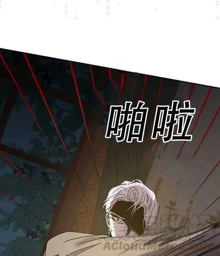 30.舞会（1） 第37页