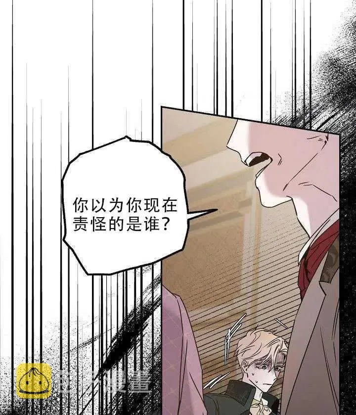 30.舞会（1） 第39页