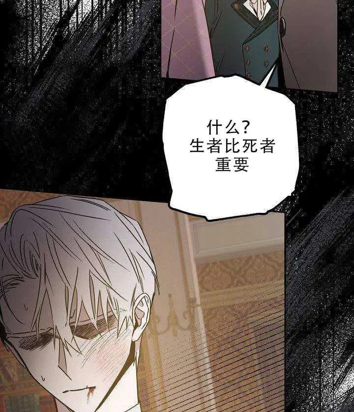 30.舞会（1） 第40页