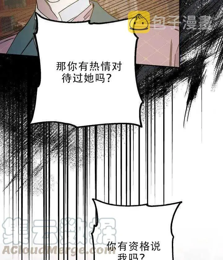 30.舞会（1） 第41页