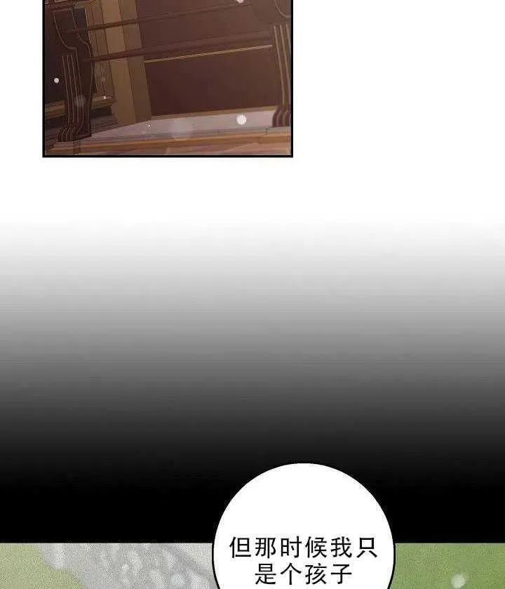 30.舞会（1） 第44页