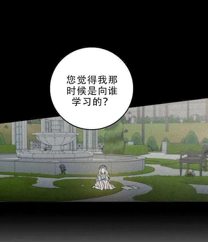 30.舞会（1） 第47页