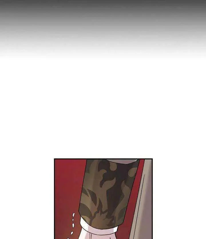 30.舞会（1） 第48页