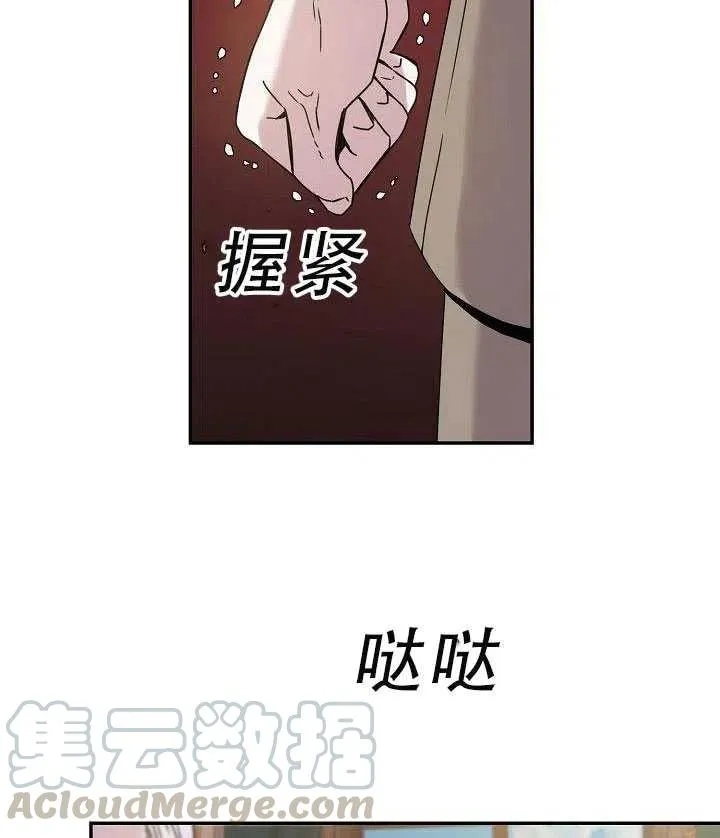 30.舞会（1） 第49页