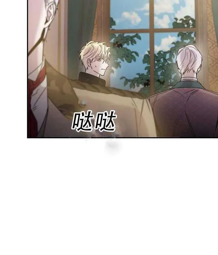 30.舞会（1） 第50页