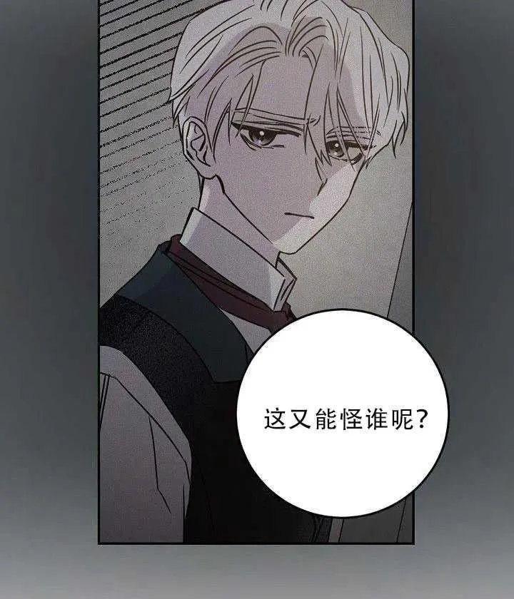 30.舞会（1） 第54页