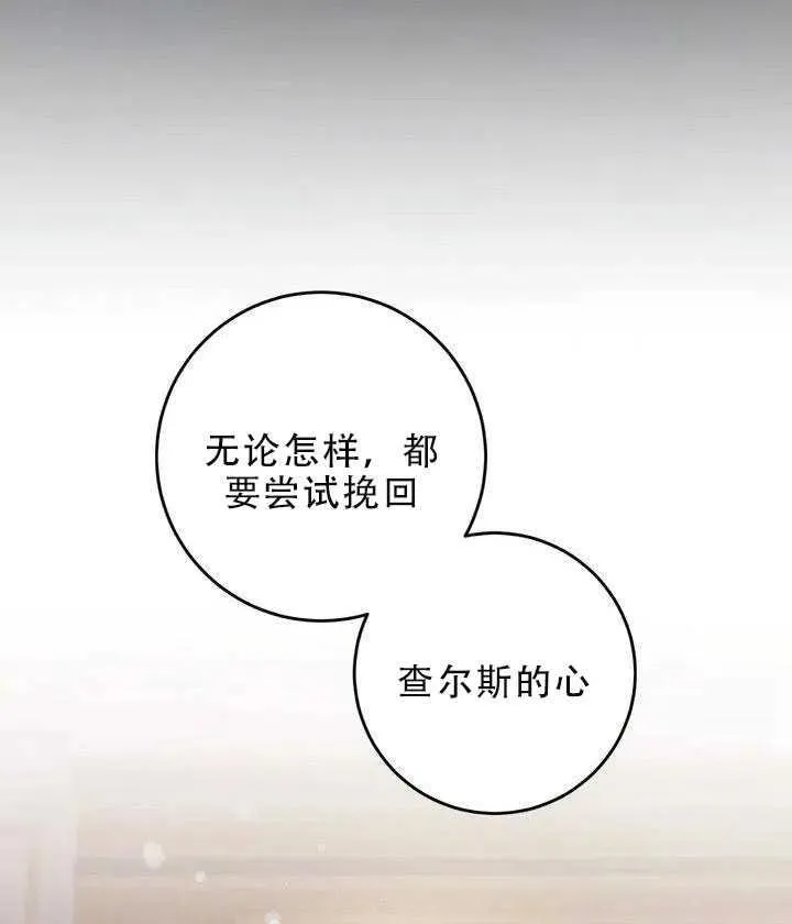 30.舞会（1） 第55页