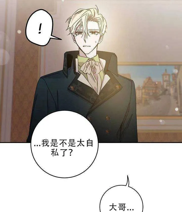 30.舞会（1） 第56页