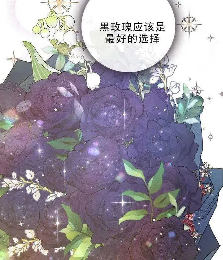 30.舞会（1） 第64页