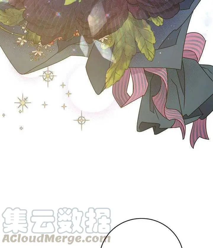 30.舞会（1） 第65页