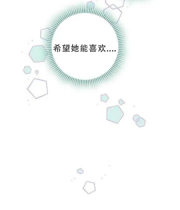 30.舞会（1） 第67页