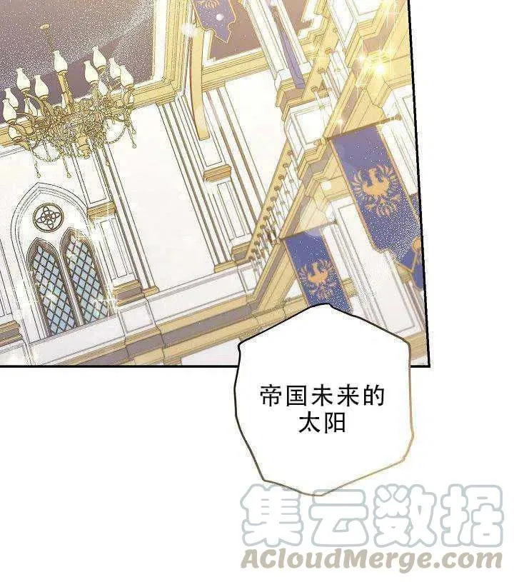 30.舞会（1） 第69页