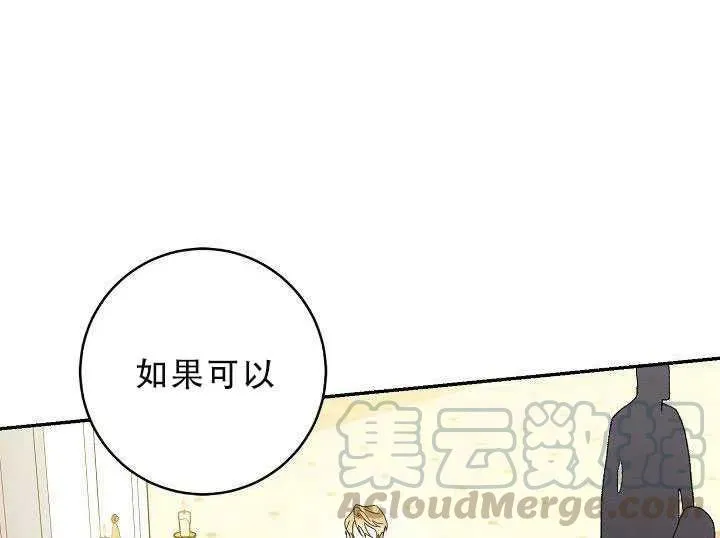30.舞会（1） 第89页