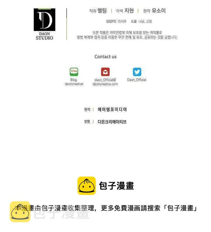30.舞会（1） 第102页