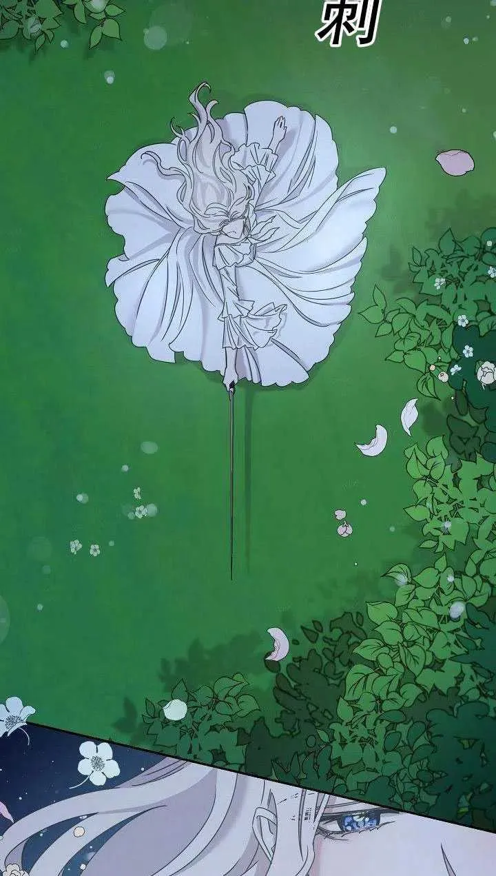29.情报 第2页